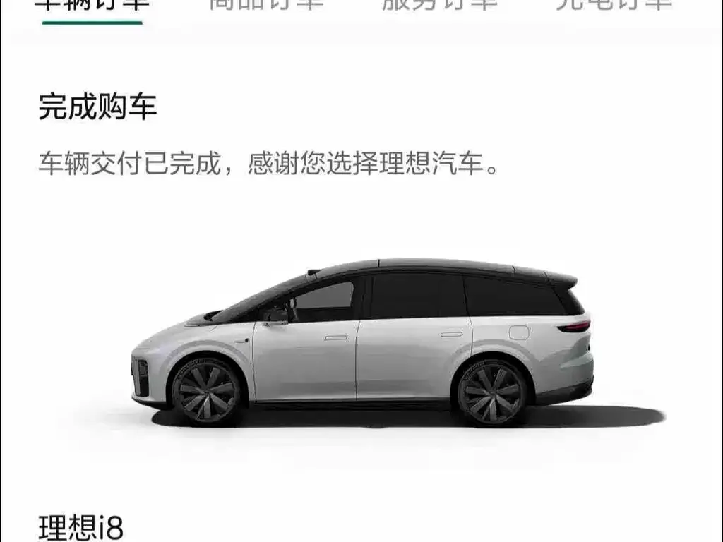 Li Auto i8 2025 из CN, фото 4