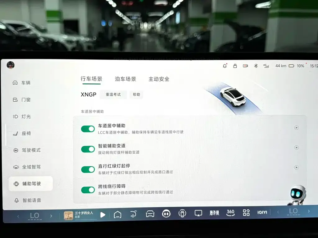 XPeng G6 2023 из CN, фото 2
