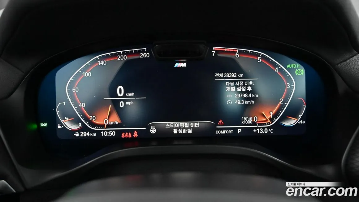 BMW X3 2023 из KR, фото 6