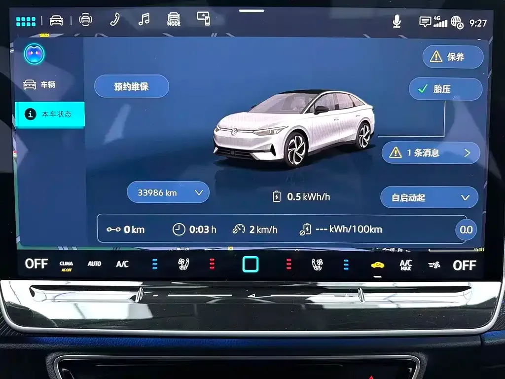 Volkswagen ID.7 VIZZION 2023 из CN, фото 5