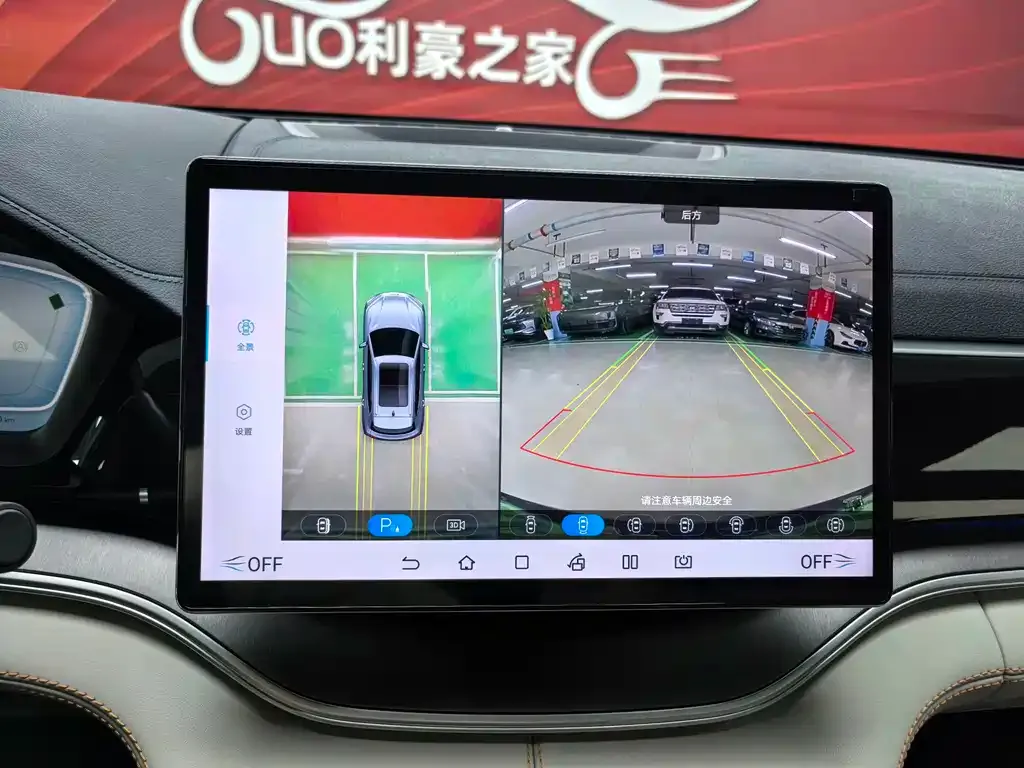 BYD PLUS New Energy — фото 7