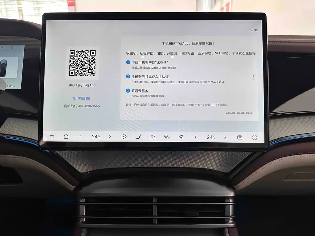 BYD Seal 07 DM-i 2026 из CN, фото 10