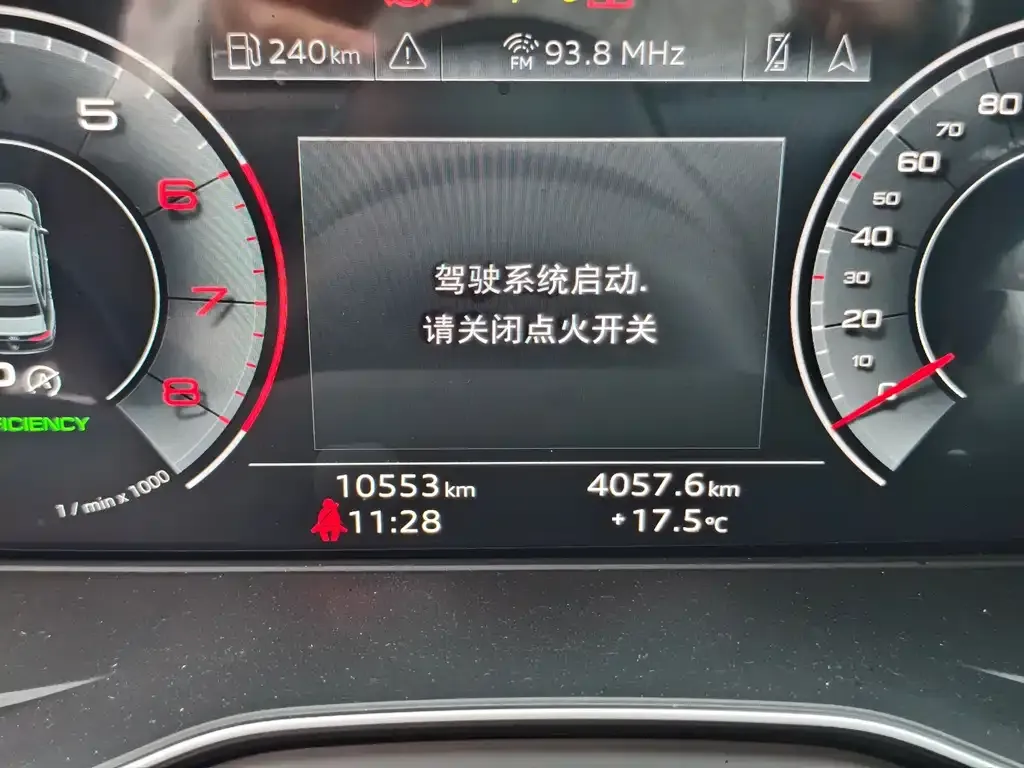 Audi A4L 2024 из CN, фото 7