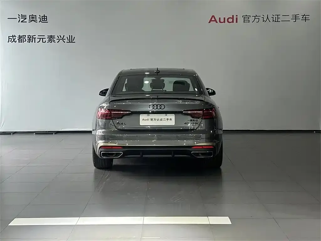 Audi A4L 2024 из CN, фото 9