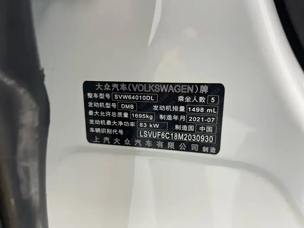 Volkswagen T-Cross 2021 из CN, фото 10
