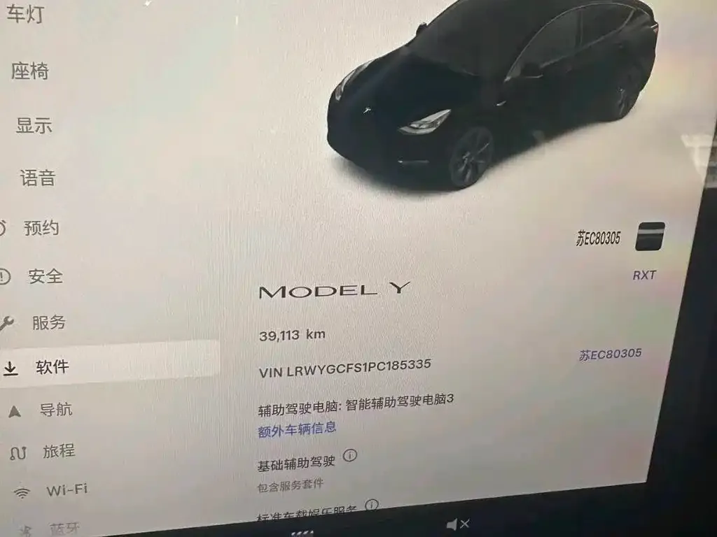 Tesla Model Y 2023 из CN, фото 2