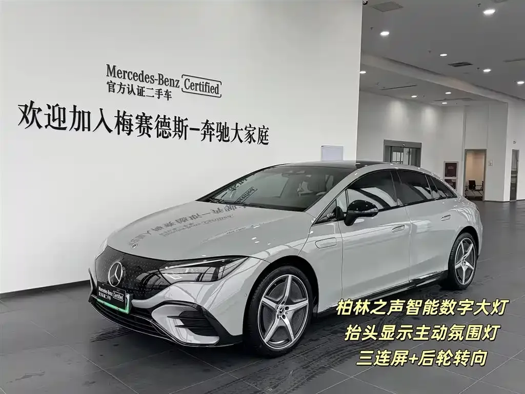 Mercedes-Benz EQE 2025 из CN, фото 1