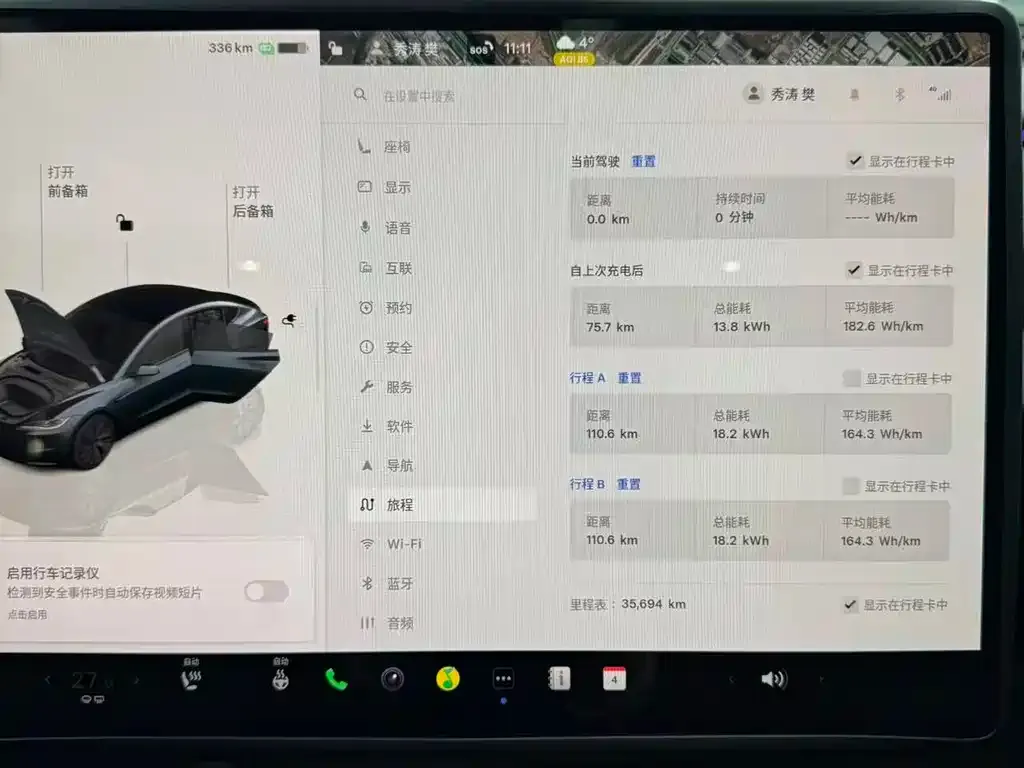 Tesla Model 3 — фото 4