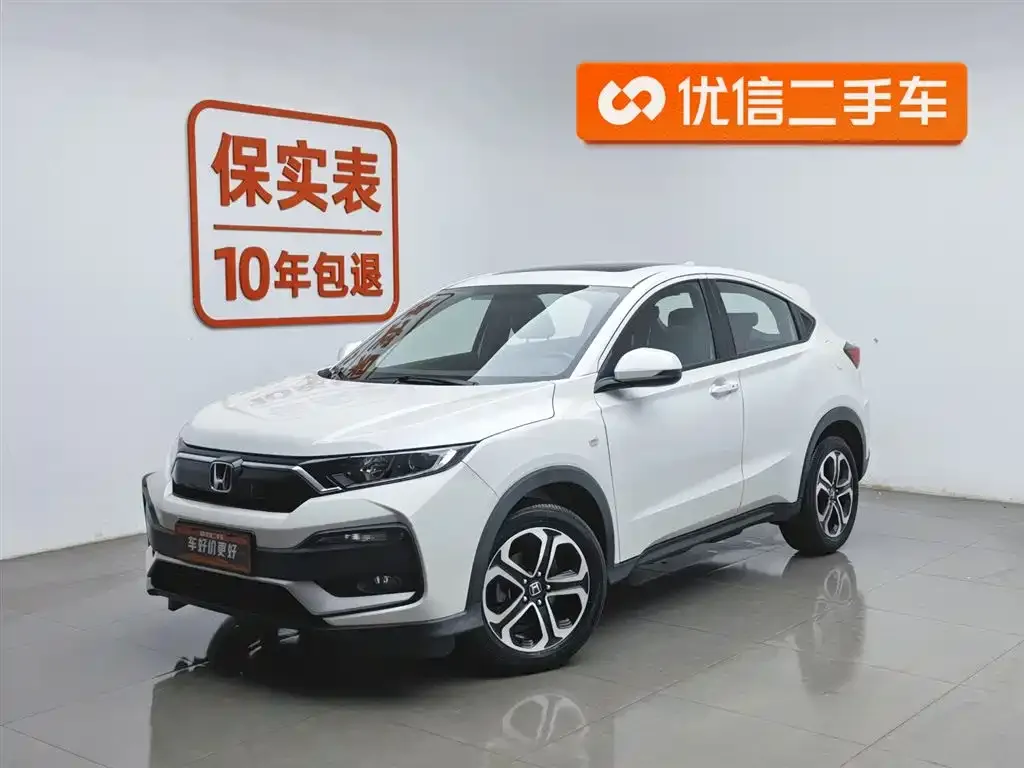 Honda XR-V 2022 из CN, фото 1