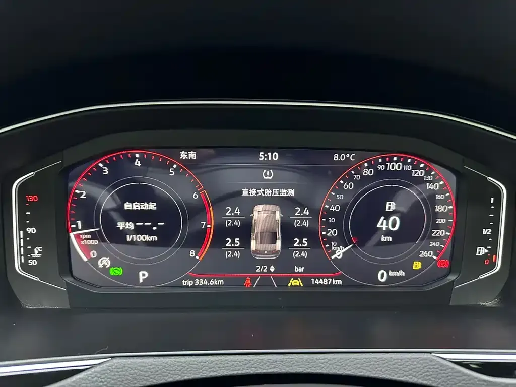 Volkswagen Magotan 2024 из CN, фото 8