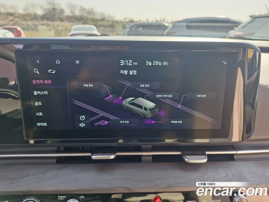 Kia Carnival 2023 из KR, фото 4