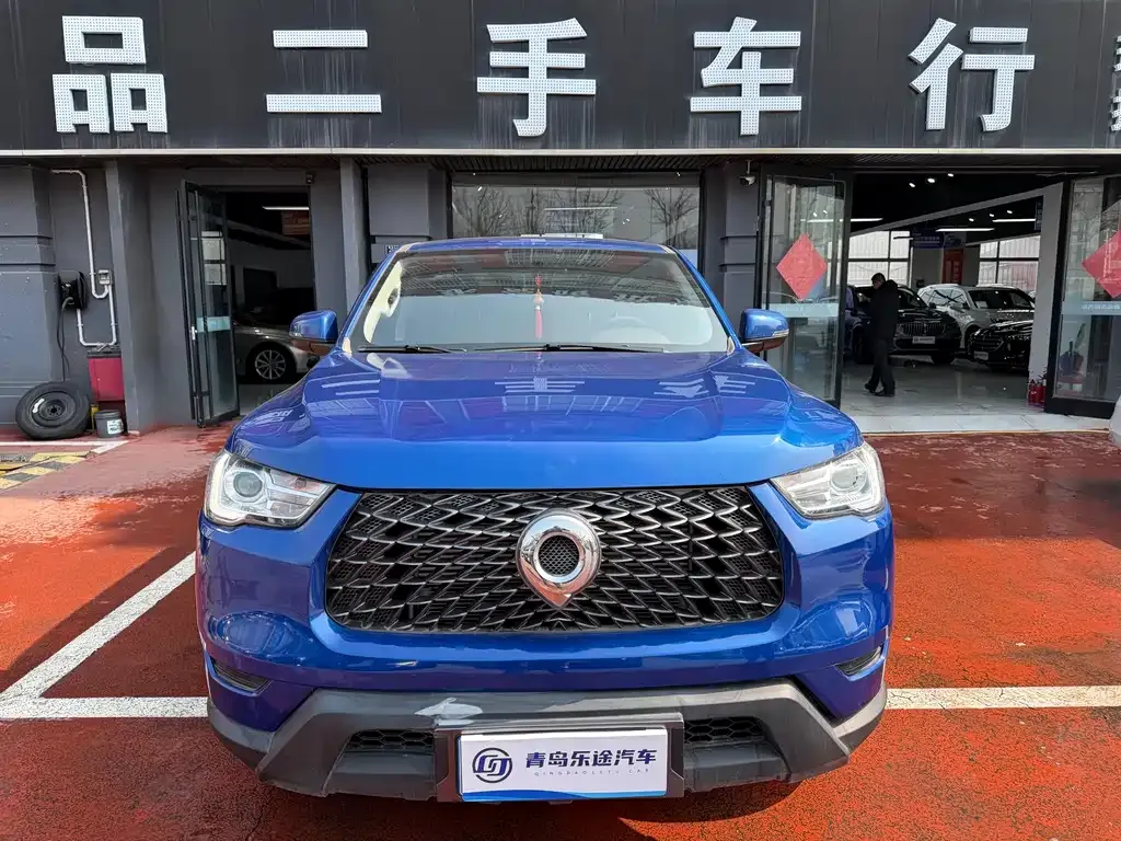 Great Wall Pao