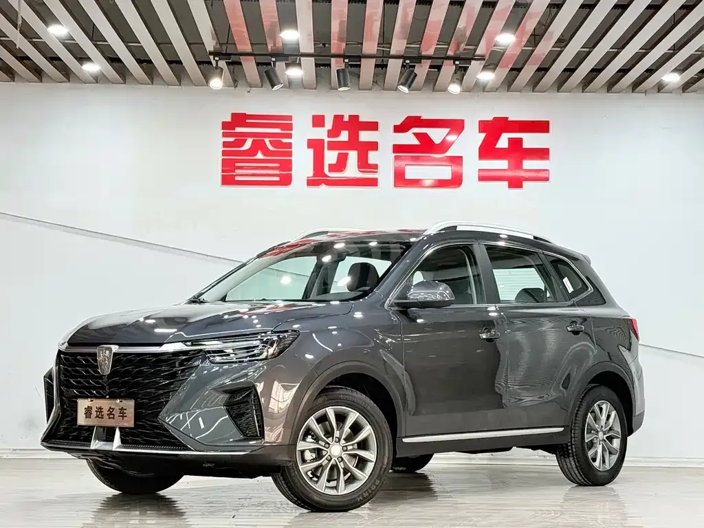Roewe RX5
