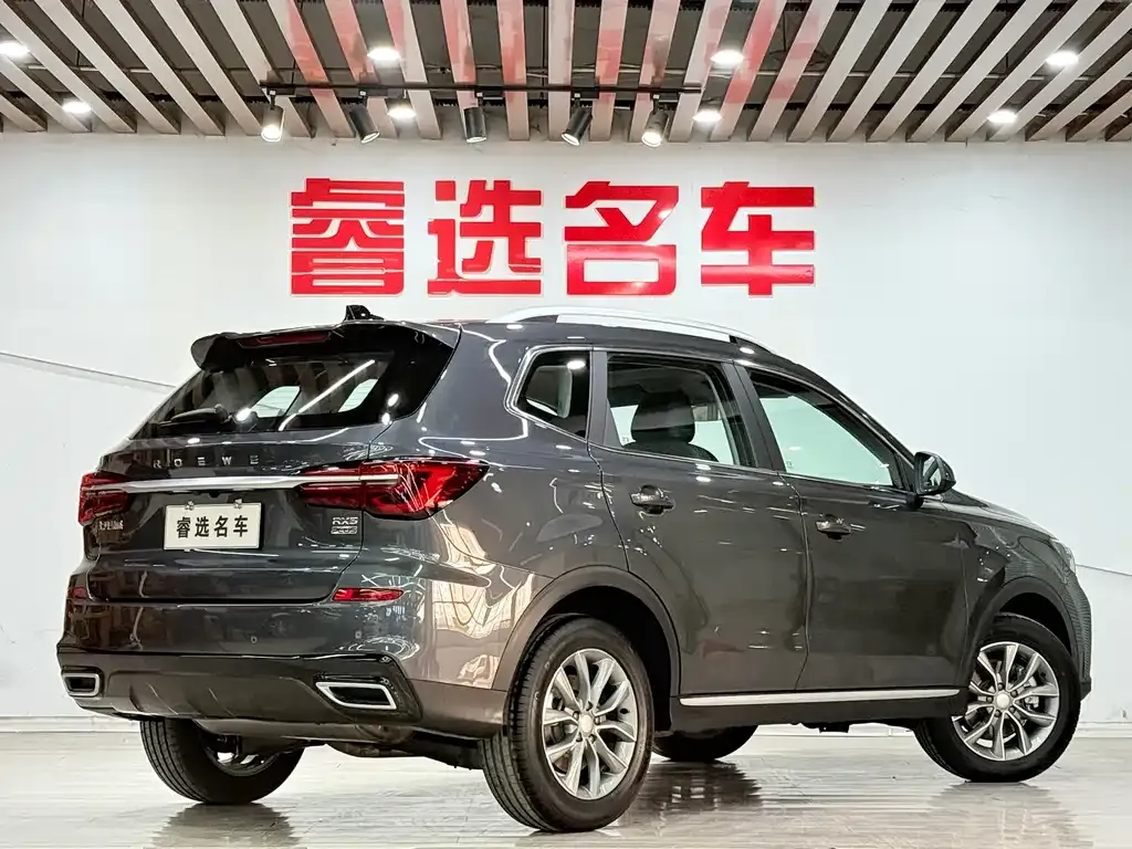 Roewe RX5 2026 из CN, фото 7
