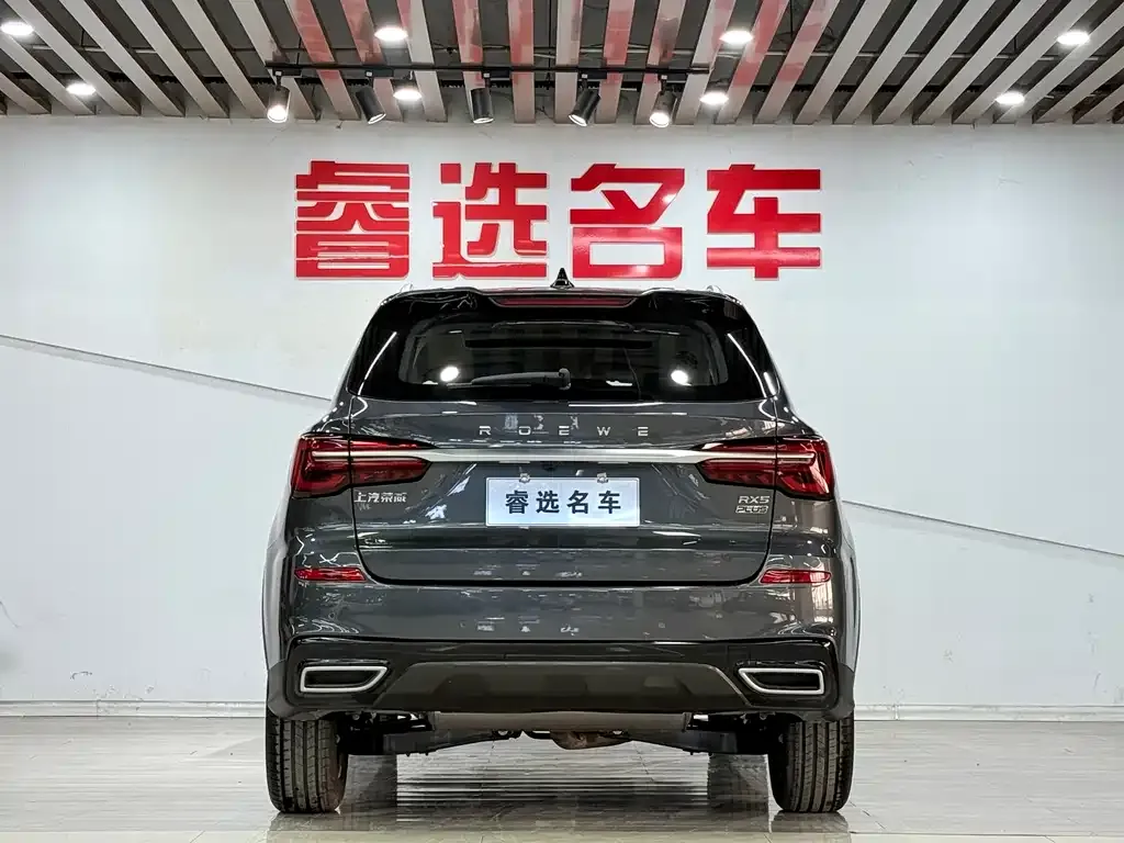 Roewe RX5 2026 из CN, фото 10