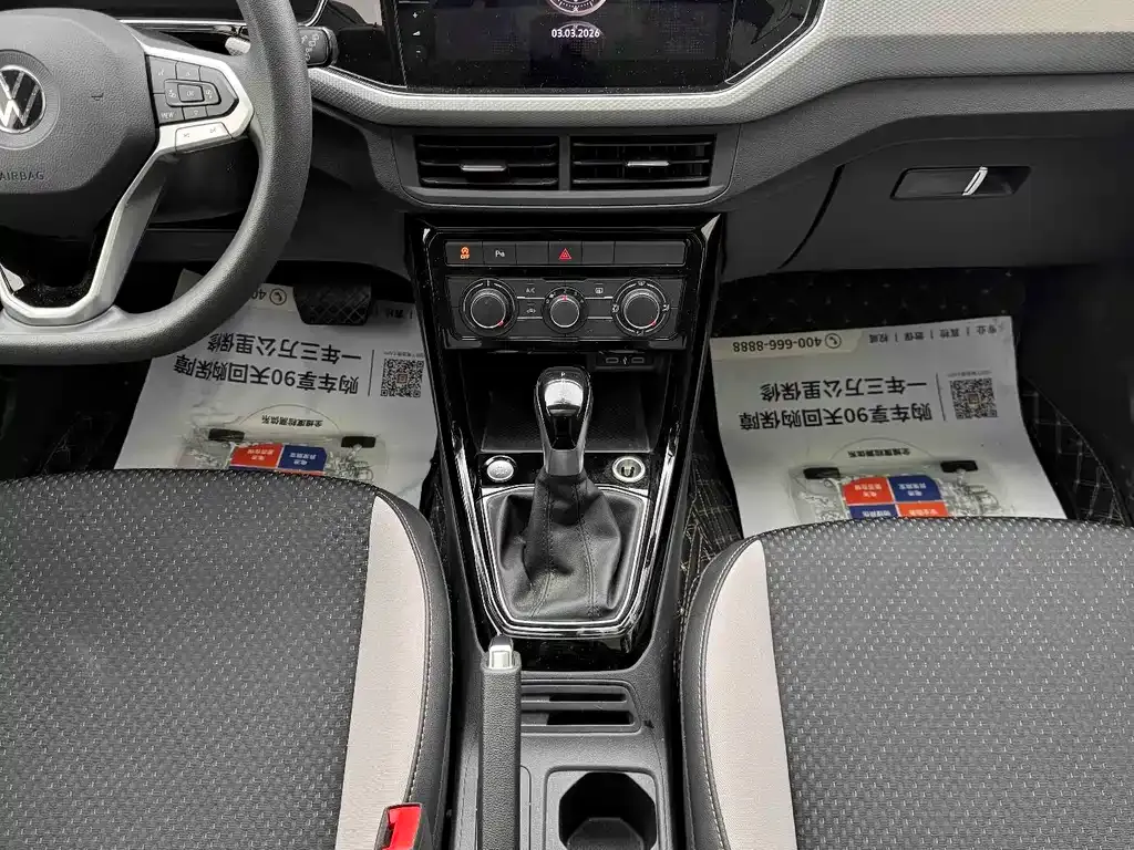 Volkswagen Tacqua 2022 из CN, фото 10