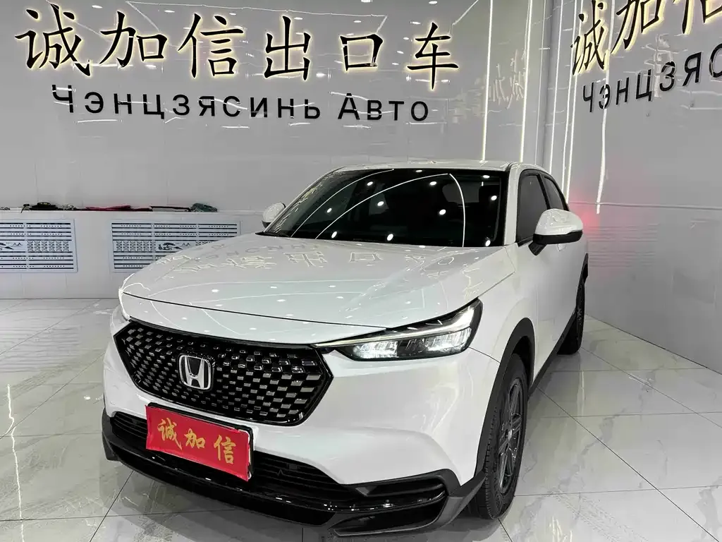 Honda XR-V 2023 из CN, фото 1