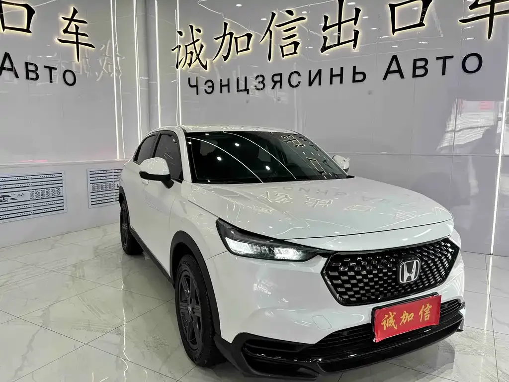 Honda XR-V 2023 из CN, фото 2