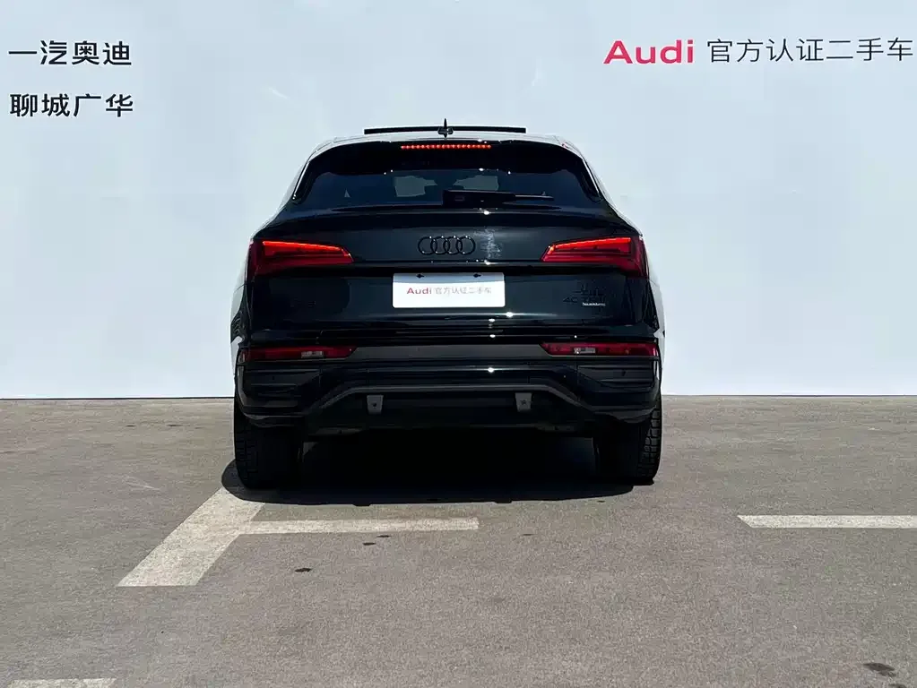 Audi Q5L Sportback 2023 из CN, фото 9