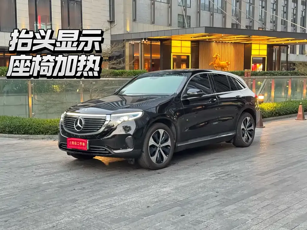 Mercedes-Benz EQC 2021 из CN, фото 3