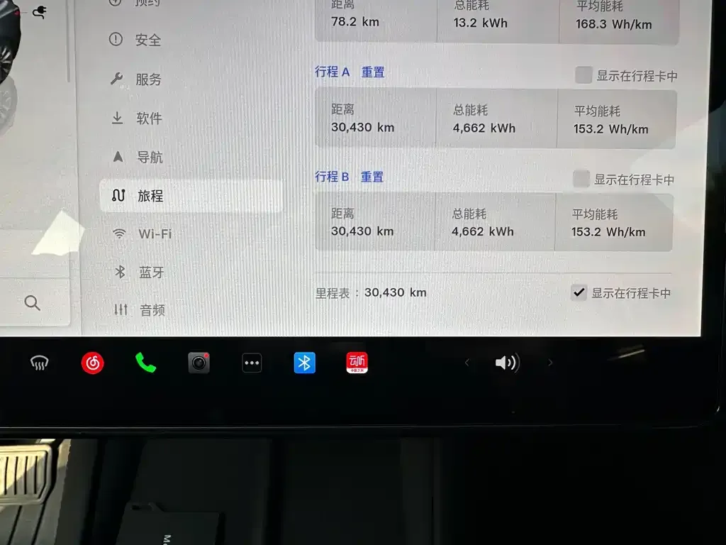 Tesla Model 3 2025 из CN, фото 6