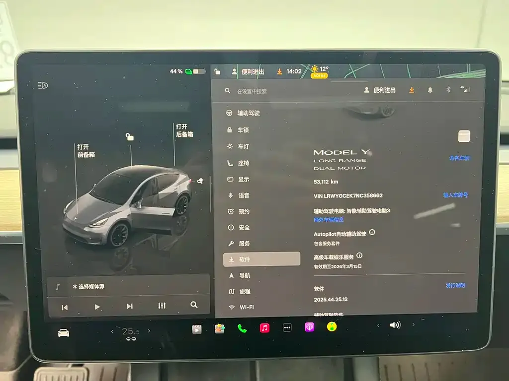 Tesla Model Y 2022 из CN, фото 5