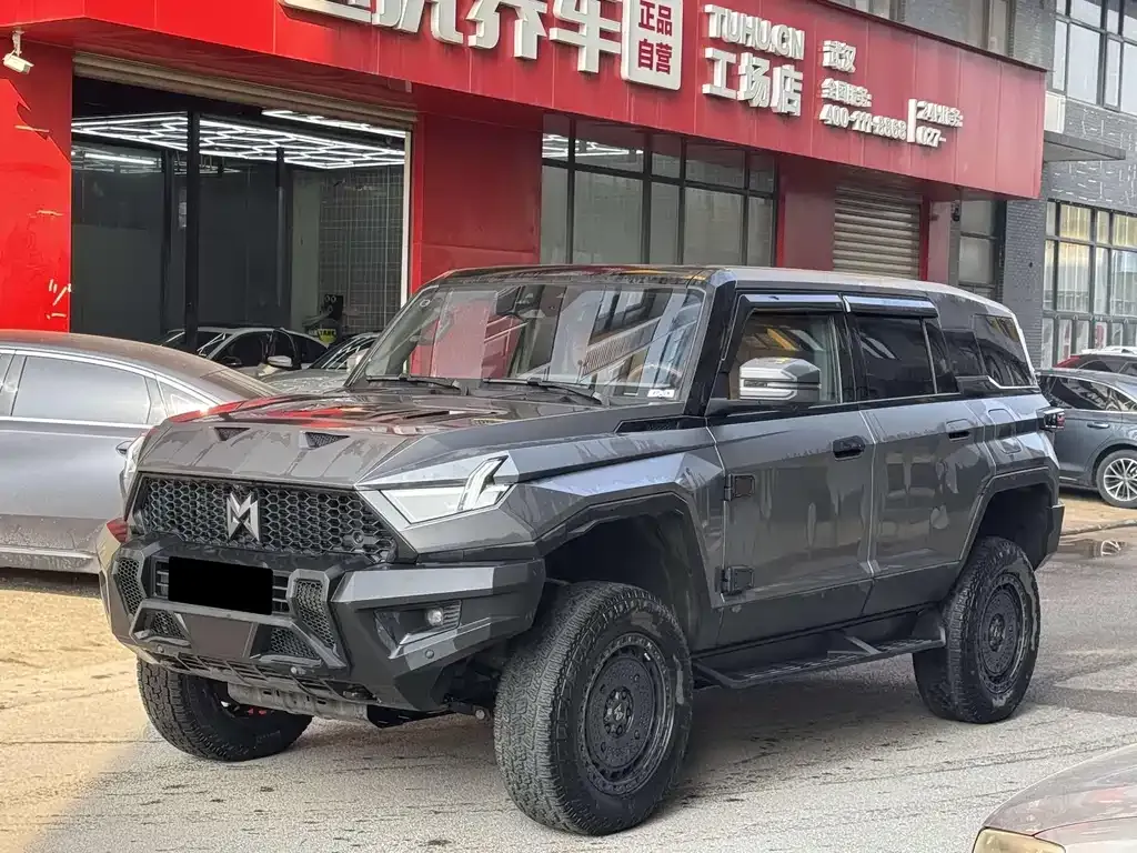 M-Hero (Mengshi) Mengshi 917