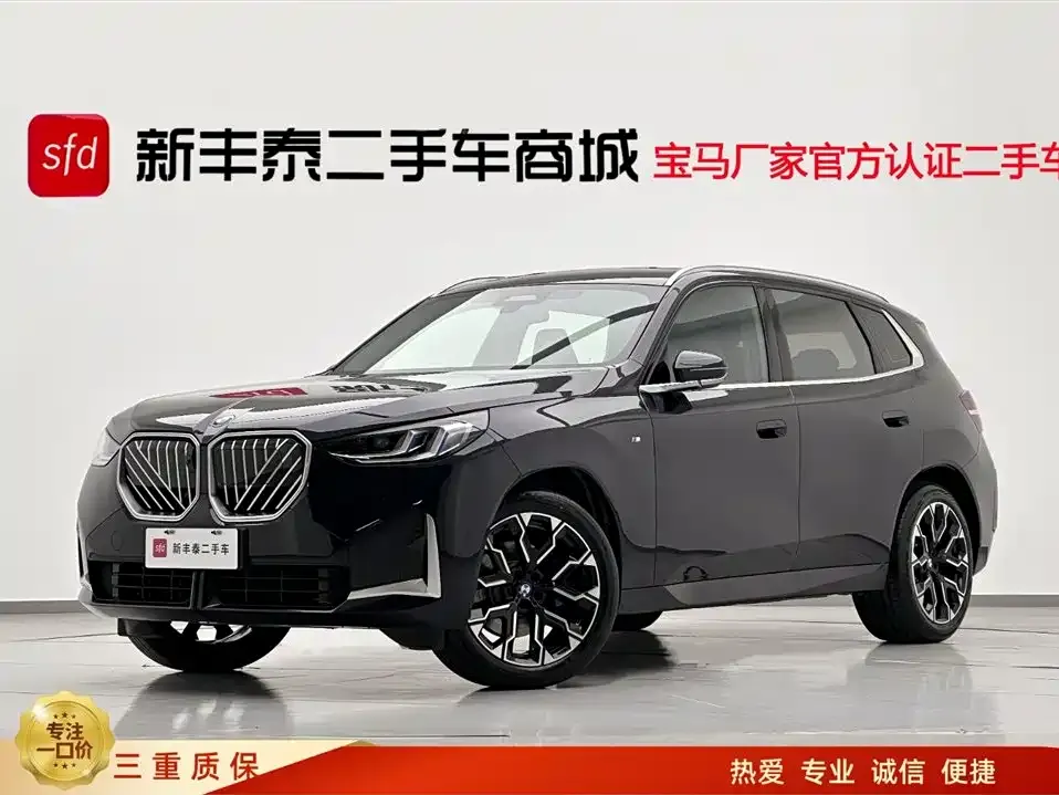 BMW X3 2025 из CN, фото 1