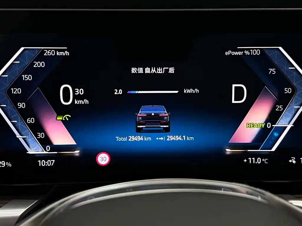 BMW i7 2025 из CN, фото 3