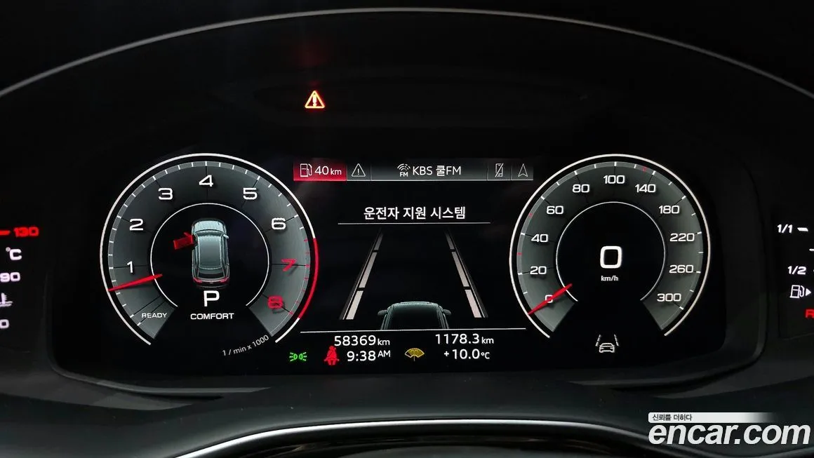 Audi Q8 2023 из KR, фото 8