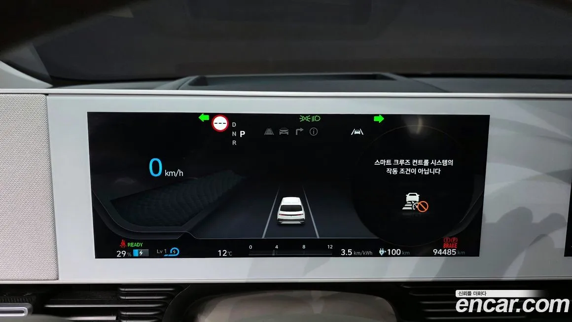 Hyundai Ioniq5 — фото 9