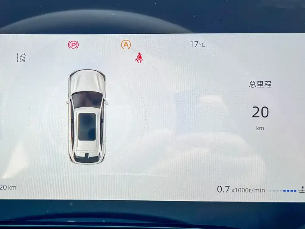 Changan CS75PLUS — фото 4