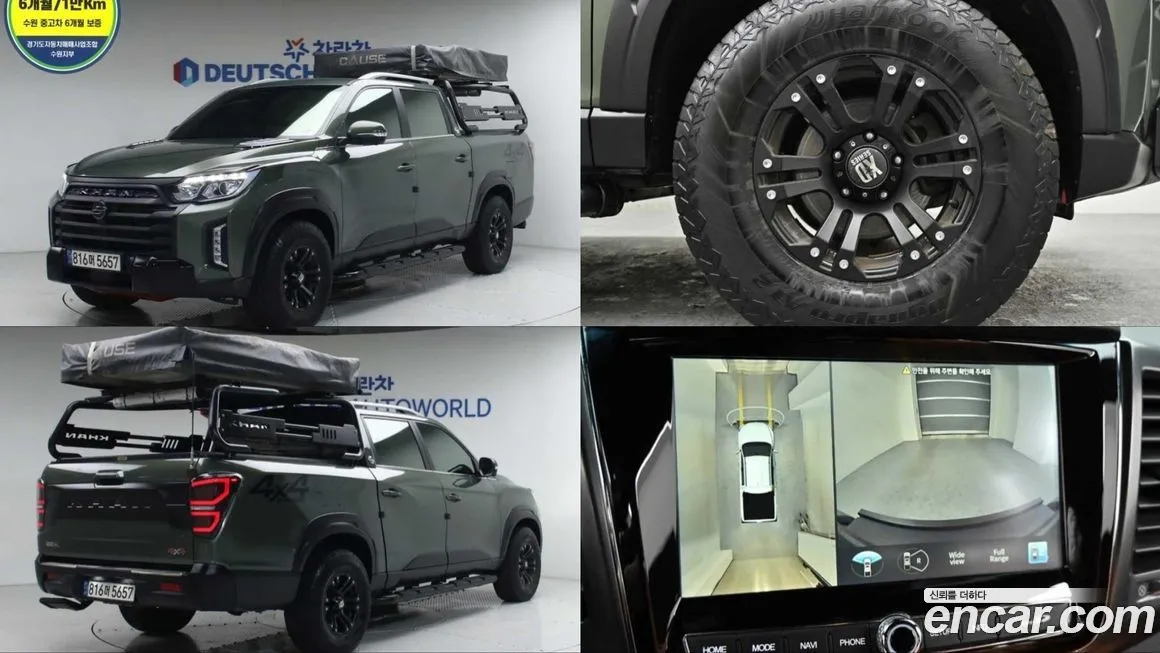 KG Mobility (Ssangyong) Rexton — фото 1
