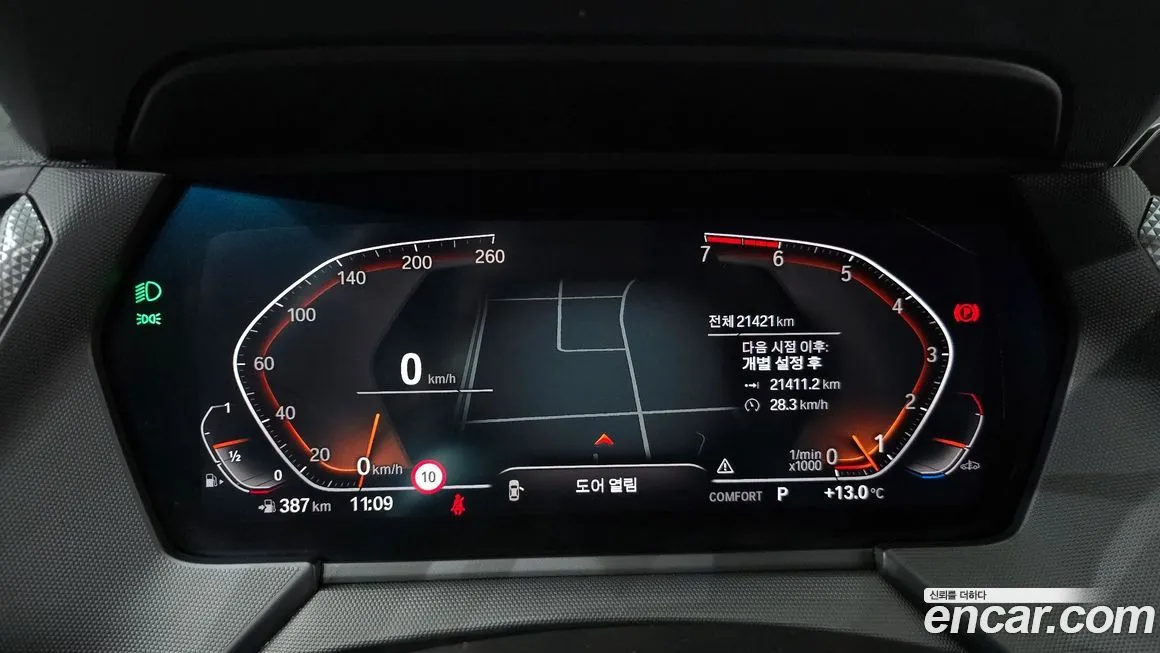BMW 2-Series 2024 из KR, фото 9