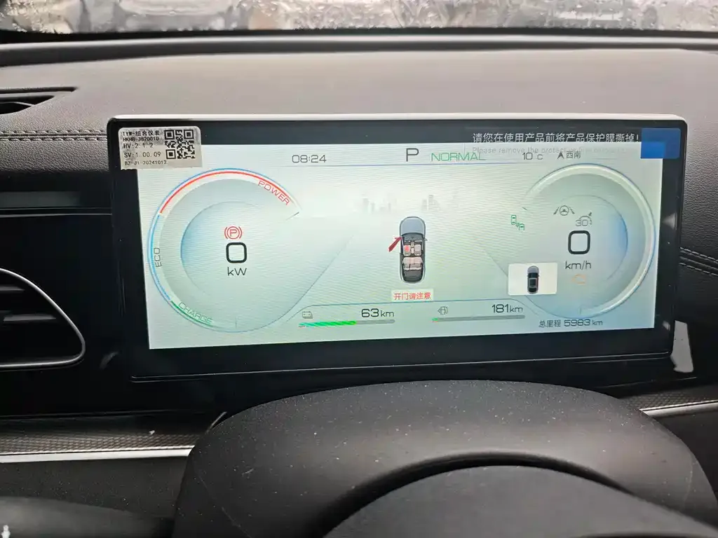 BYD Seal 06 — фото 3