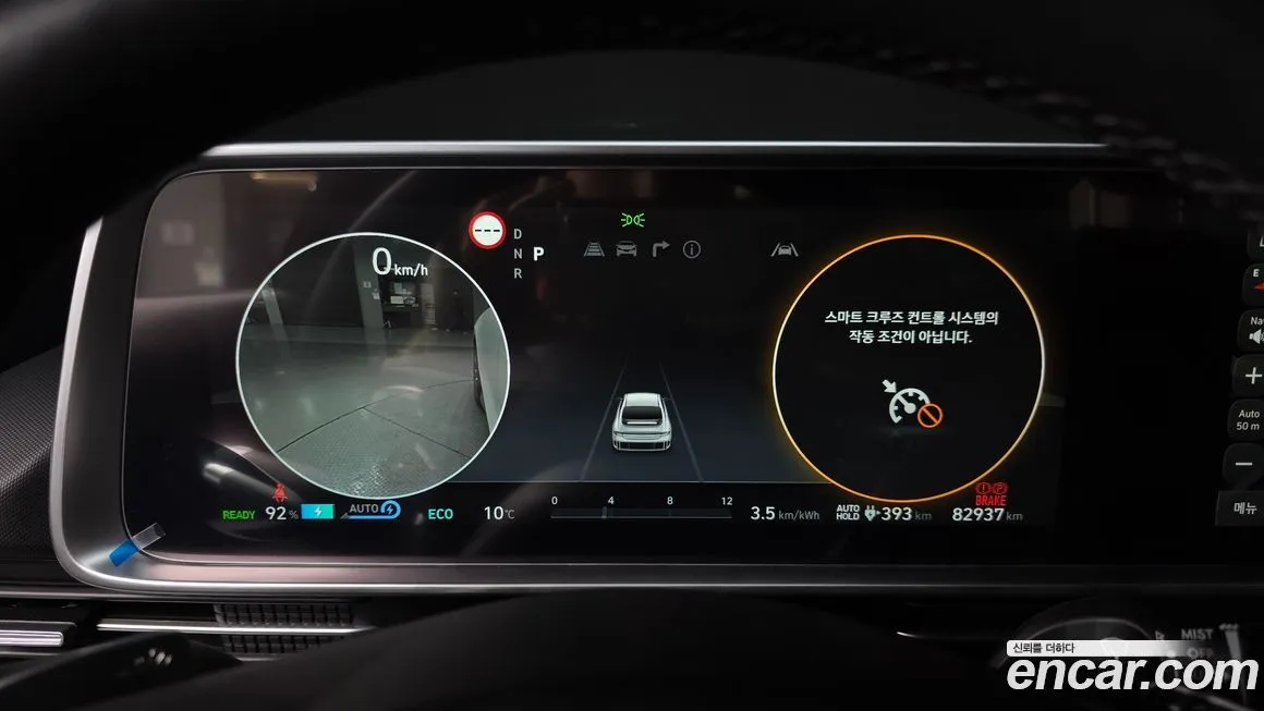Hyundai Ioniq6 2023 из KR, фото 7