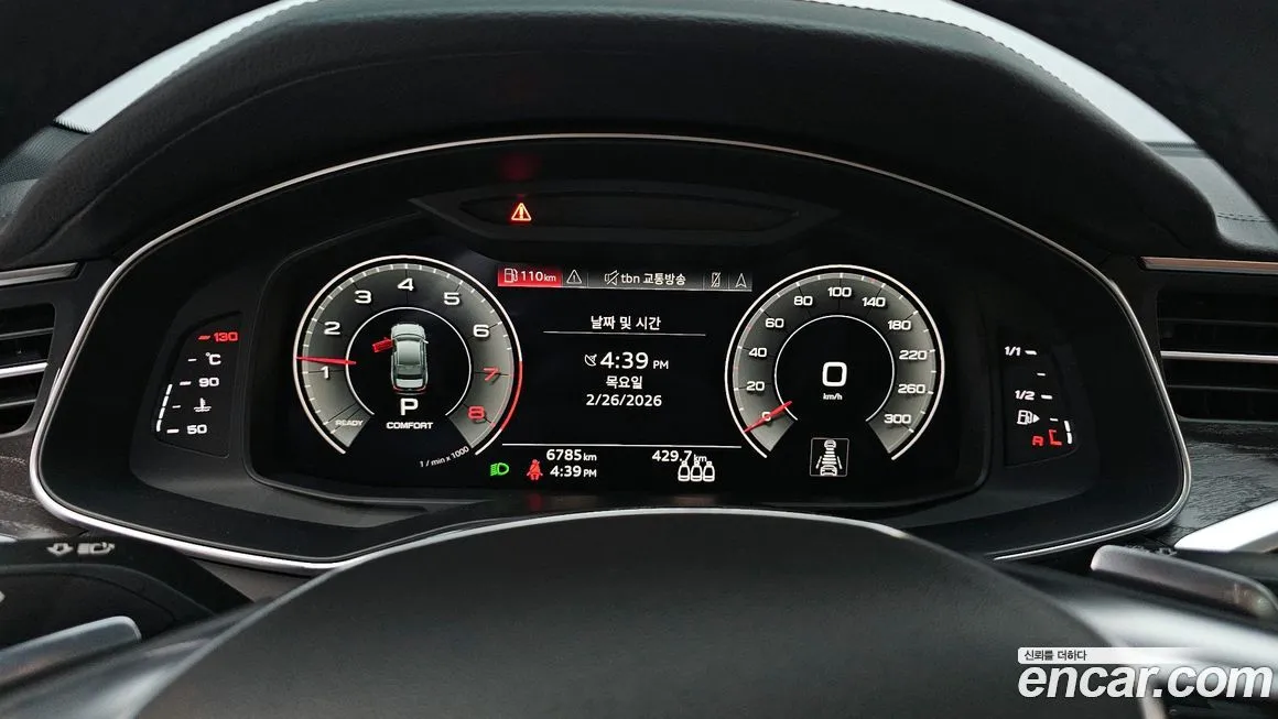 Audi A6 2023 из KR, фото 5