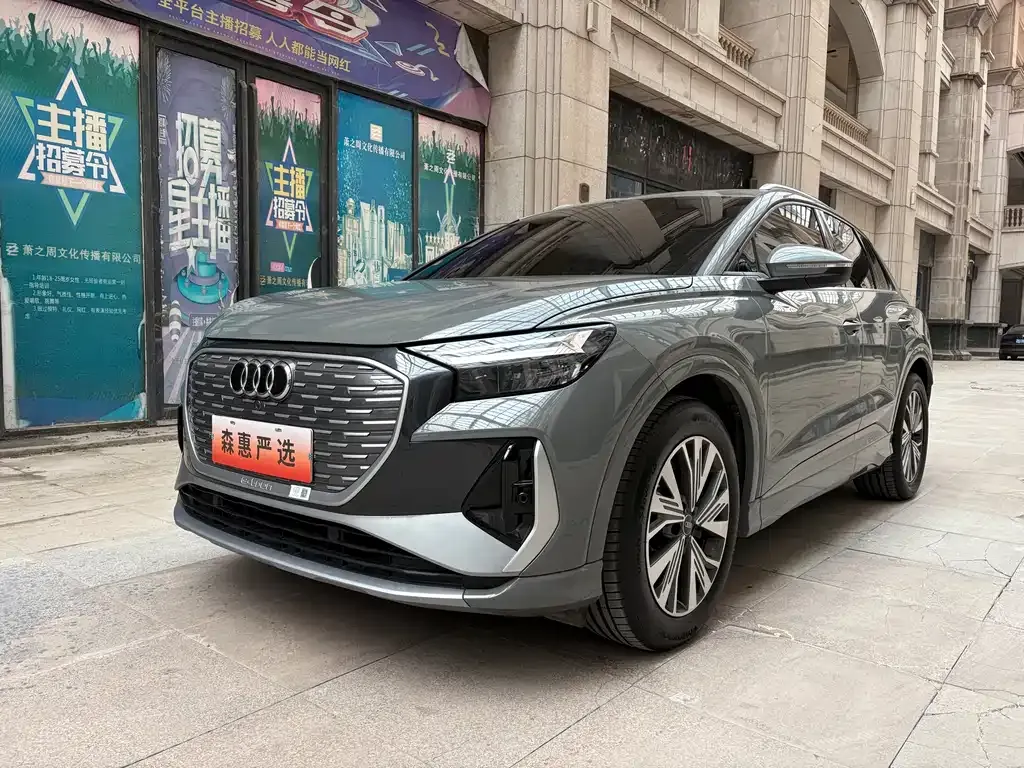 Audi Q4 e-tron — фото 1