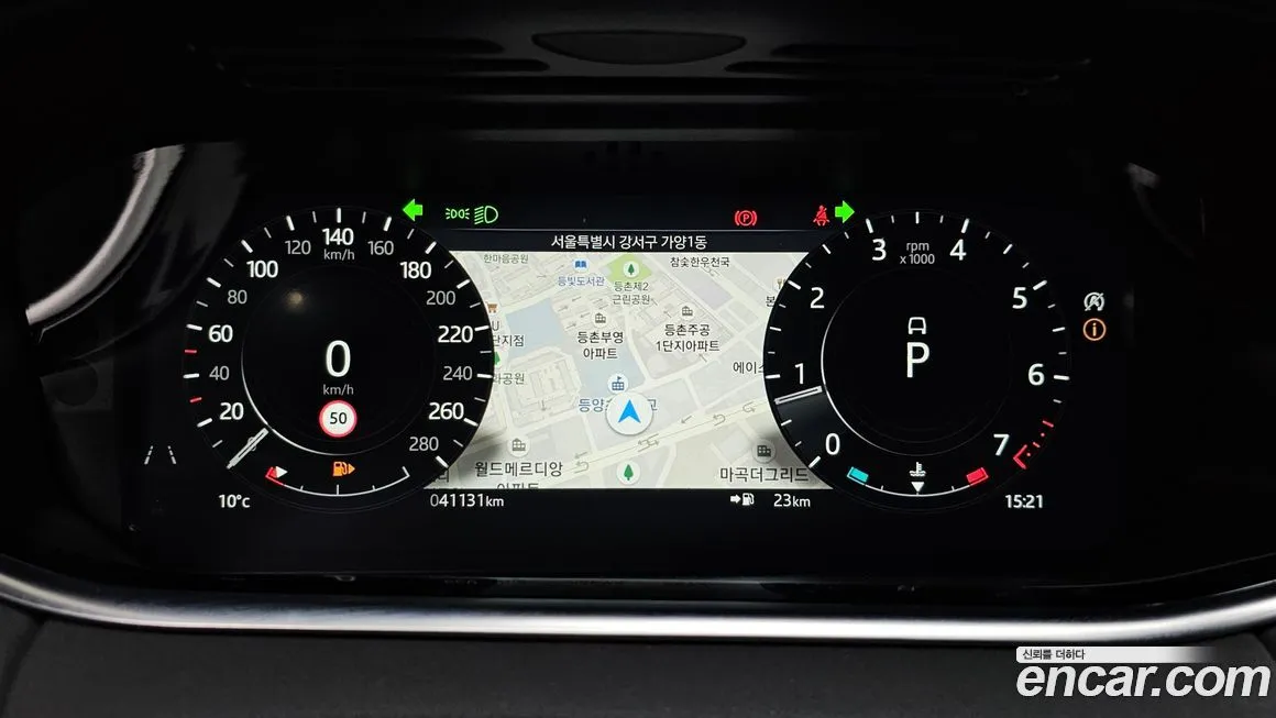 Land Rover Range Rover Evoque 2022 из KR, фото 4