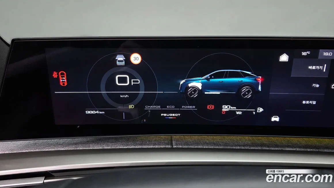 Peugeot 3008 2025 из KR, фото 2