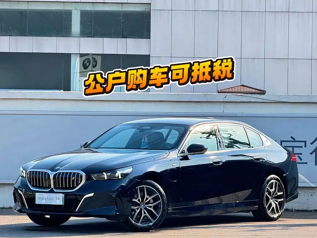 BMW i5 2025 из CN, фото 1