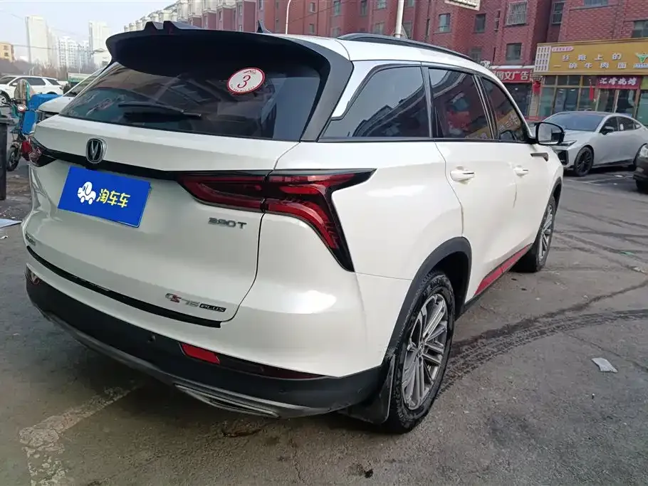 Changan CS75PLUS 2022 из CN, фото 2