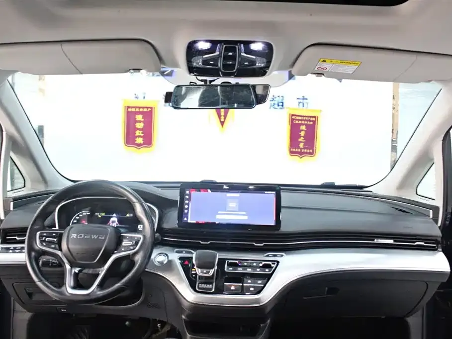 Roewe iMAX8 — фото 6
