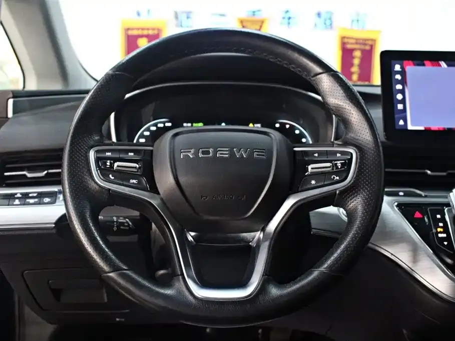 Roewe iMAX8 — фото 4