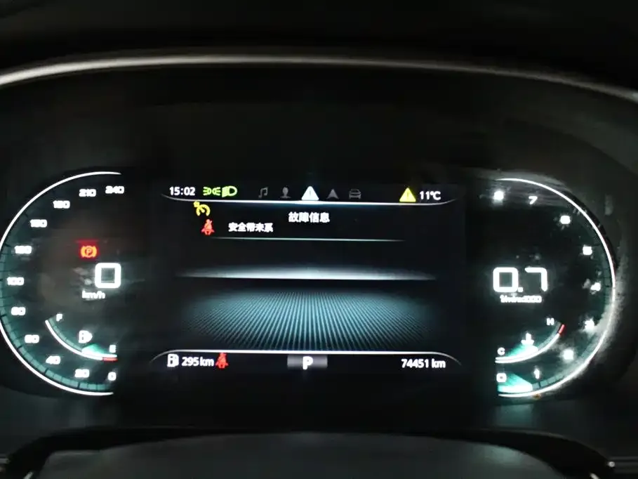 Roewe iMAX8 — фото 7