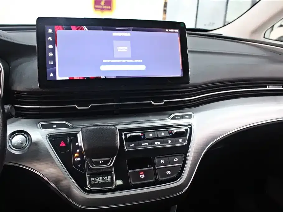 Roewe iMAX8 — фото 9