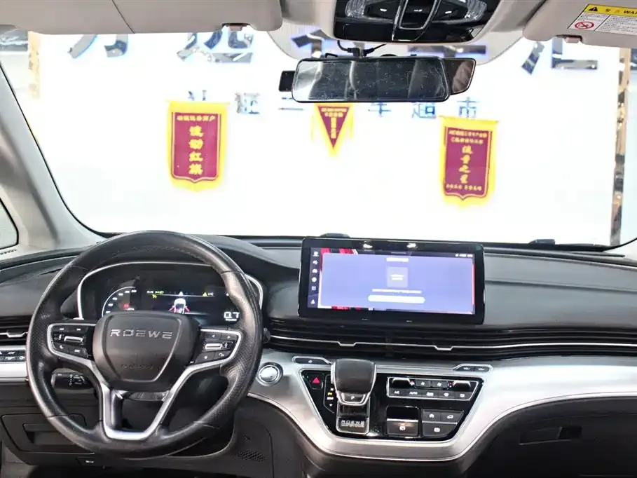 Roewe iMAX8 — фото 3