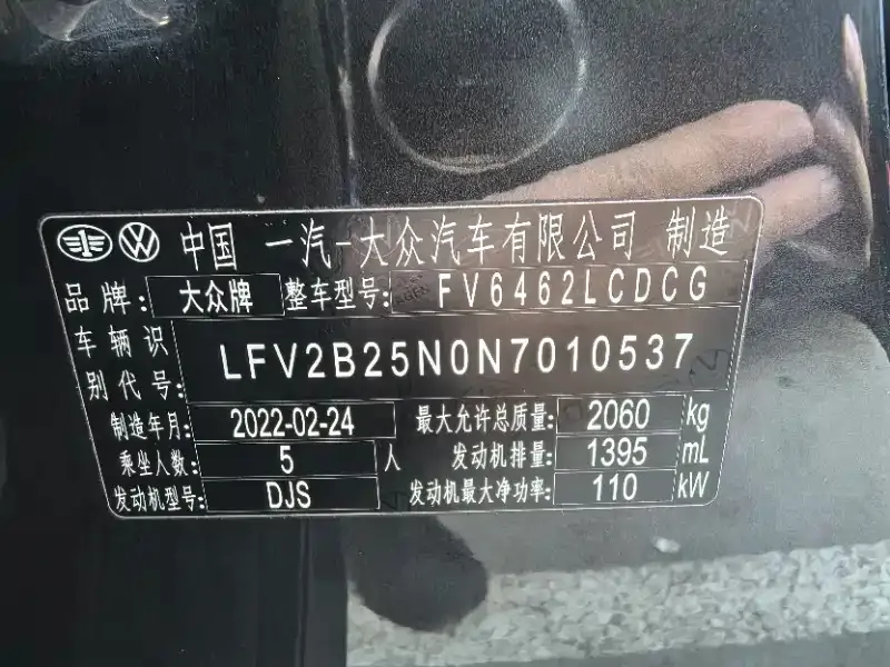 Volkswagen Tayron 2022 из CN, фото 3