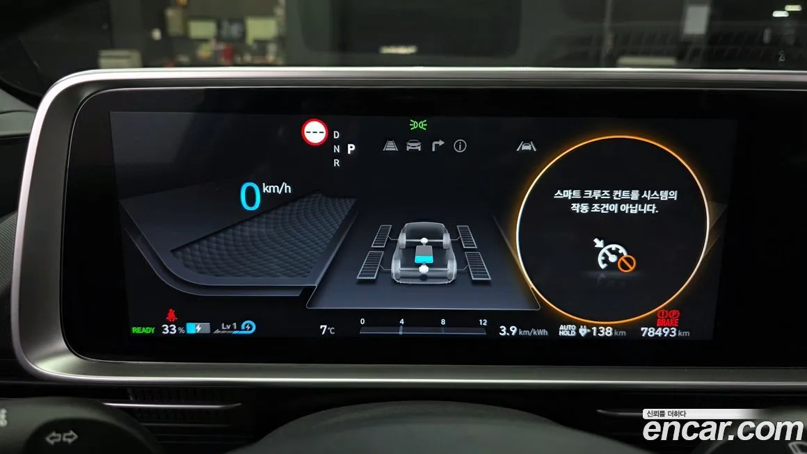 Hyundai Ioniq6 — фото 4