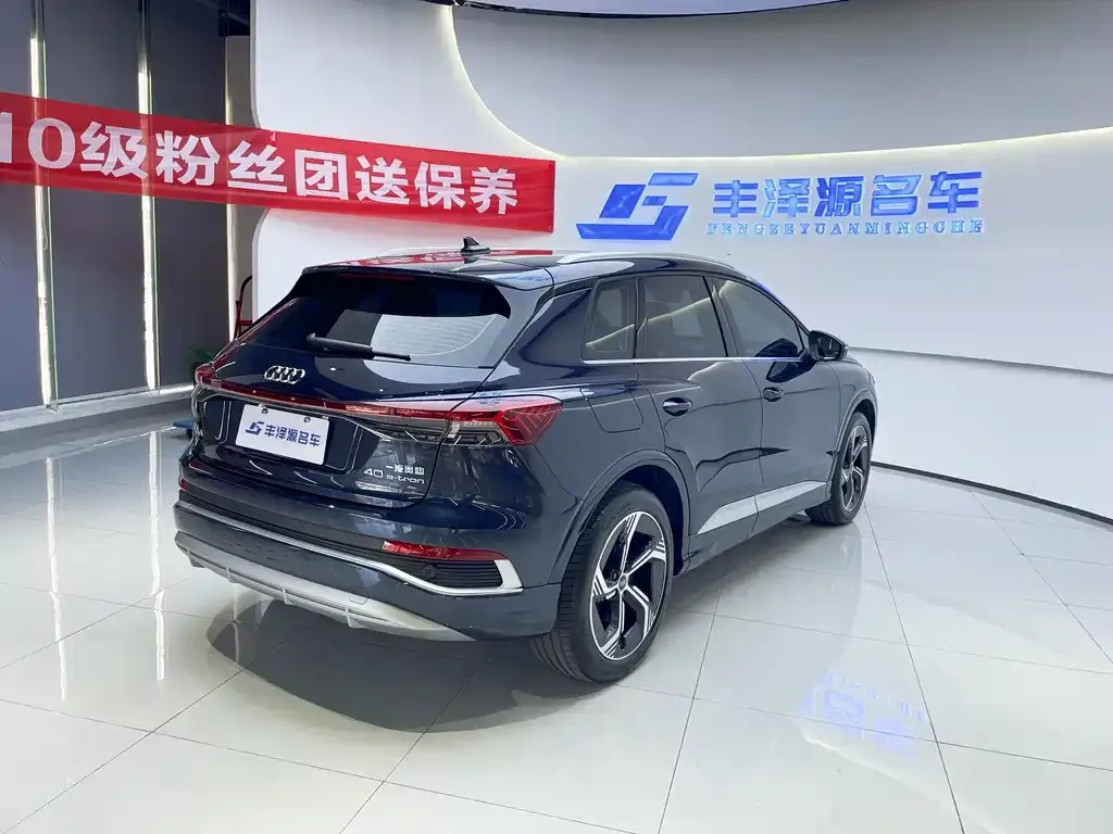 Audi Q4 e-tron — фото 4